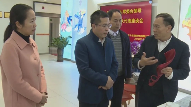 全國人大代表、千色花董事長黃達昌：為(wei) 塗料行業(ye) 發出好聲音！
