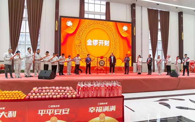 2024擂鼓出征！晨陽水漆聚力啟新程