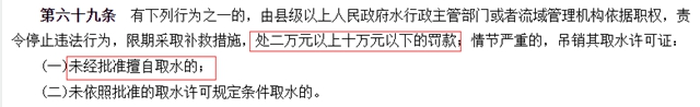震驚！鳥巢塗料供應商被罰2萬(wan) 