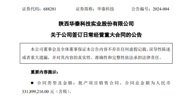 狂“標”集采大單！亞(ya) 士/美塗士/北新嘉寶莉/華秦/富思特“熱辣滾燙”啟新程