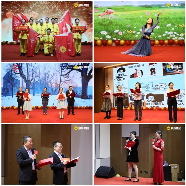 秉初心 爭(zheng) 朝夕 創未來 | 展辰集團2023年度總結表彰大會(hui) 暨2024年迎春團拜會(hui) 圓滿舉(ju) 行