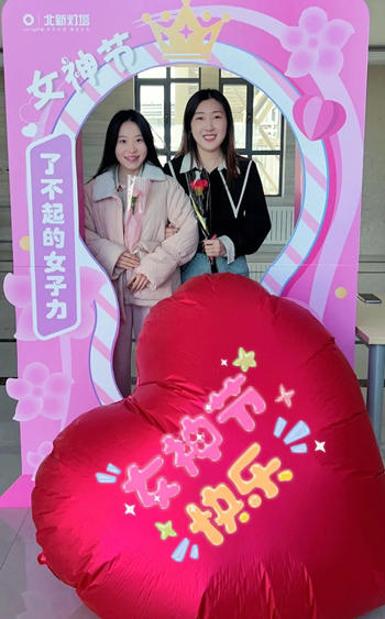 北新燈塔舉(ju) 辦三八國際婦女節係列活動