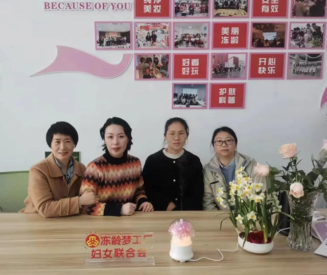 中遠關(guan) 西開展國際婦女節主題係列活動