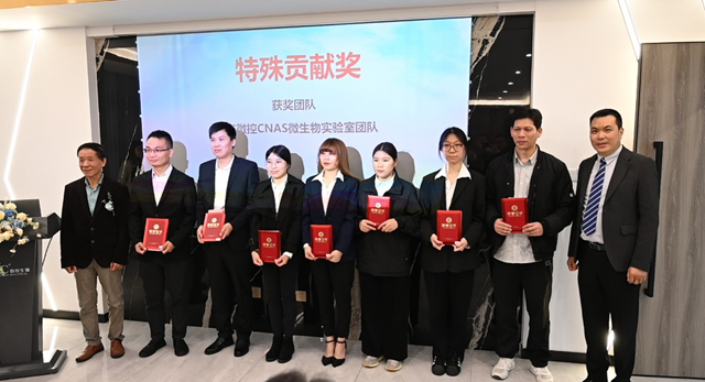 廣東(dong) 微控CNAS微生物實驗室揭牌！賦能塗料行業(ye) 築夢未來