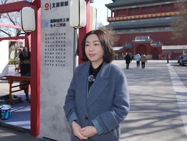 龍牌&龍順成“雙龍會(hui) ”，來北京中軸線感受現代工業(ye) 與(yu) 傳(chuan) 統工藝的交融綻放