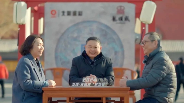 龍牌&龍順成“雙龍會(hui) ”，來北京中軸線感受現代工業(ye) 與(yu) 傳(chuan) 統工藝的交融綻放