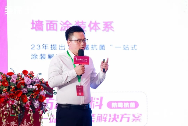 美塗士2024全國經銷商營銷峰會(hui) 成功召開！