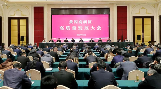 黃岡(gang) 凱倫(lun) 榮獲黃岡(gang) 市高新區2023年產(chan) 值貢獻獎、科技創新獎