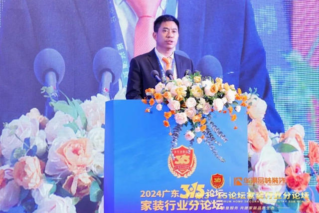 讓家住得更美好，立邦與(yu) 華潯品味裝飾集團簽署供應鏈品牌合作