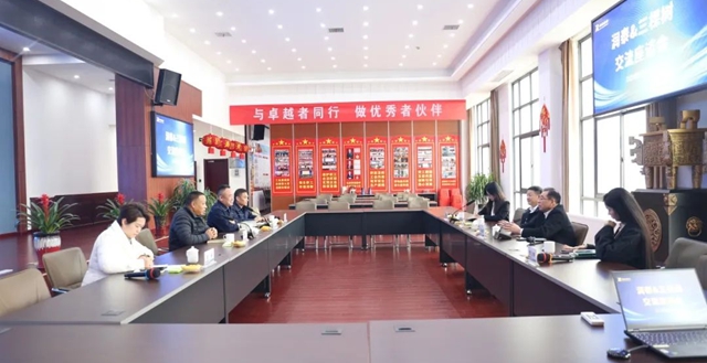 三棵樹方副總率團到訪潤泰股份