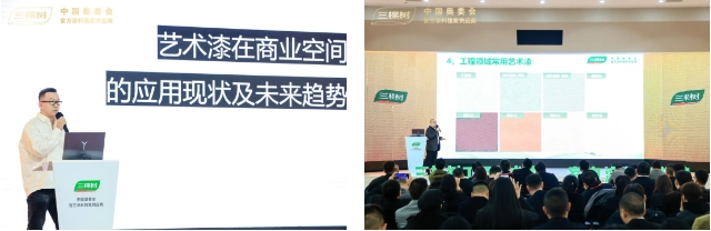 國貨之光！三棵樹工程室內(nei) 精裝“七位一體(ti) ”係統攜手故宮宮廷文化打造“國漆國色”IP