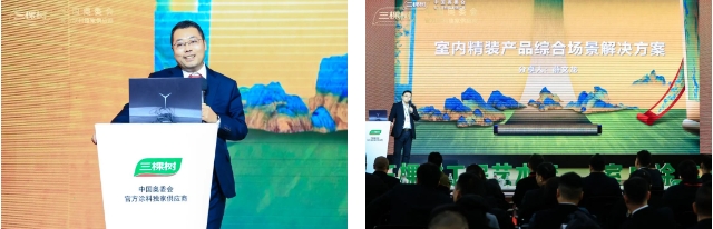國貨之光！三棵樹工程室內(nei) 精裝“七位一體(ti) ”係統攜手故宮宮廷文化打造“國漆國色”IP