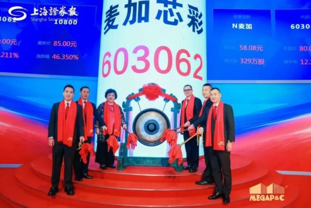 大手筆分紅，這家塗企與(yu) 東(dong) 方雨虹、萬(wan) 華有一拚
