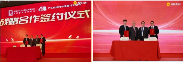 展辰集團2024年家具漆經銷商大會(hui) 圓滿舉(ju) 辦