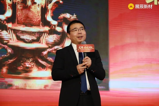 展辰集團2024年家具漆經銷商大會(hui) 圓滿舉(ju) 辦