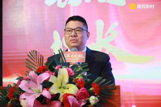 展辰集團2024年家具漆經銷商大會(hui) 圓滿舉(ju) 辦