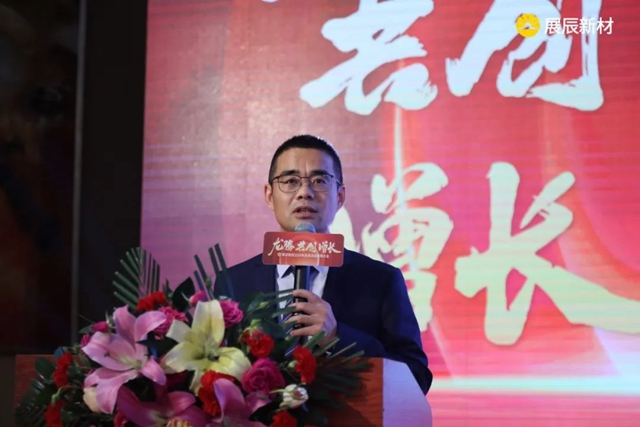 展辰集團2024年家具漆經銷商大會(hui) 圓滿舉(ju) 辦