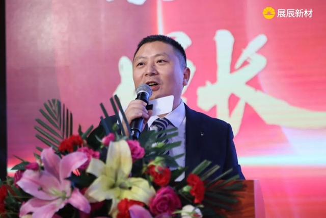 展辰集團2024年家具漆經銷商大會(hui) 圓滿舉(ju) 辦