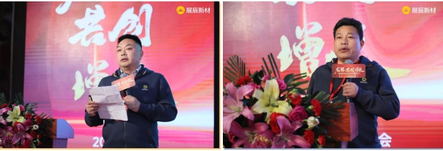 展辰集團2024年家具漆經銷商大會(hui) 圓滿舉(ju) 辦