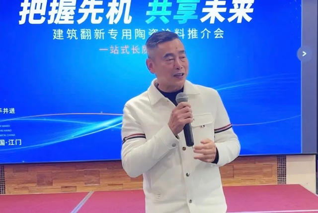 千億(yi) 大市場再添利器！這家塗企對建築翻新出手了