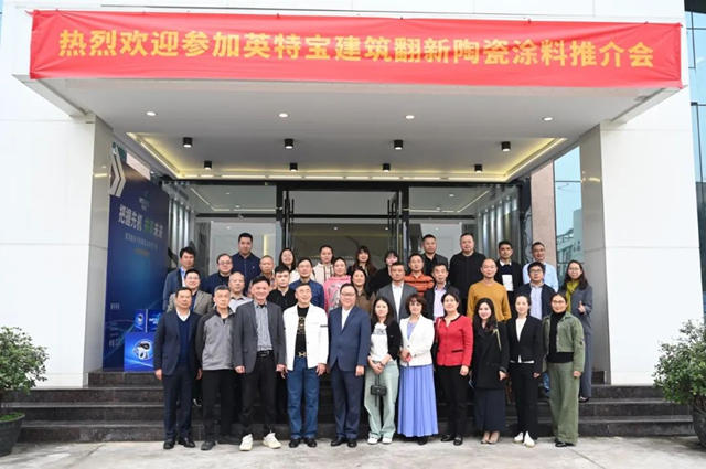 千億(yi) 大市場再添利器！這家塗企對建築翻新出手了
