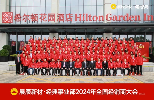 聚合力 創共贏 | 模式聚焦 賽道轉型