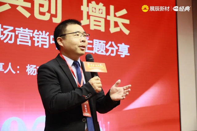 聚合力 創共贏 | 模式聚焦 賽道轉型