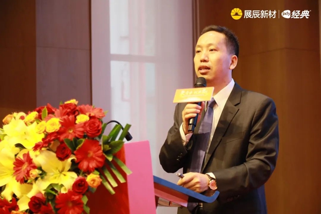聚合力 創共贏 | 模式聚焦 賽道轉型