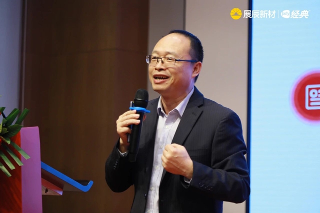聚合力 創共贏 | 模式聚焦 賽道轉型