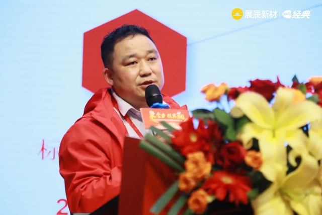 聚合力 創共贏 | 模式聚焦 賽道轉型