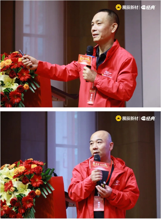 聚合力 創共贏 | 模式聚焦 賽道轉型
