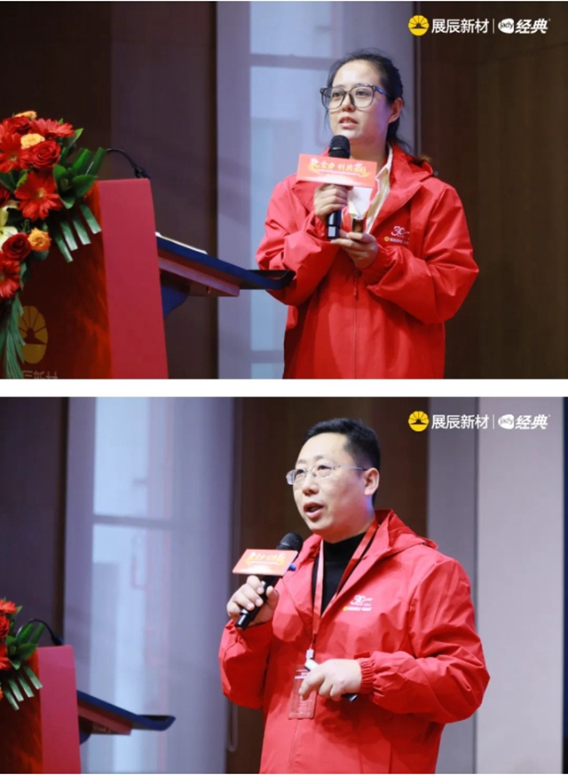 聚合力 創共贏 | 模式聚焦 賽道轉型