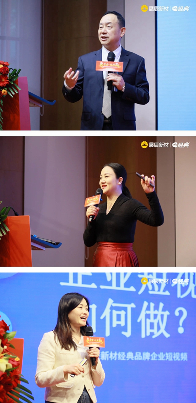 聚合力 創共贏 | 模式聚焦 賽道轉型