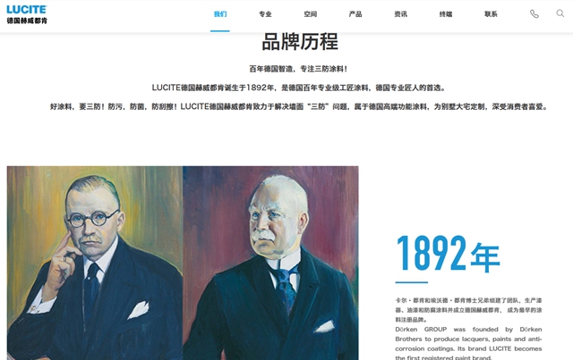 連續兩(liang) 批都栽了！德國百年專(zhuan) 業(ye) 級工匠塗料頭部品牌可信嗎？
