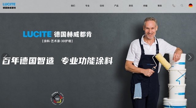 連續兩(liang) 批都栽了！德國百年專(zhuan) 業(ye) 級工匠塗料頭部品牌可信嗎？