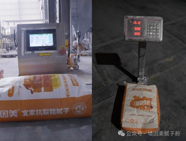 牆因美黃清衛總經理獲得鷹潭市餘(yu) 江區長質量個(ge) 人獎