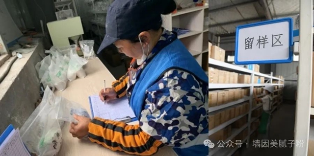 牆因美黃清衛總經理獲得鷹潭市餘(yu) 江區長質量個(ge) 人獎