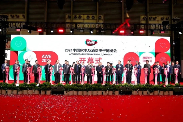 千江高新驚豔亮相AWE2024中國家電及消費電子博覽會(hui)  ，賦能美好生活！