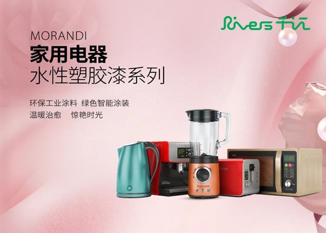 千江高新驚豔亮相AWE2024中國家電及消費電子博覽會(hui)  ，賦能美好生活！