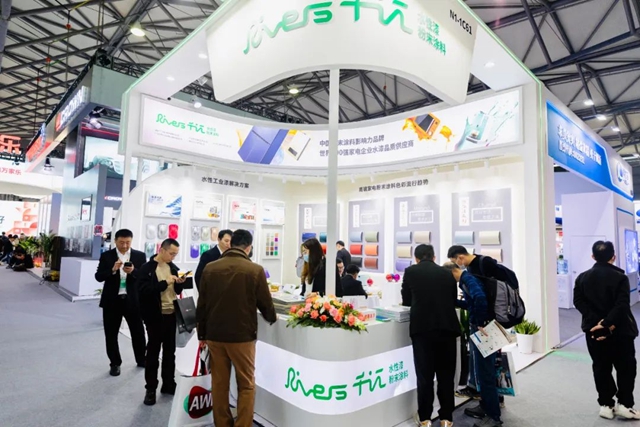千江高新驚豔亮相AWE2024中國家電及消費電子博覽會(hui)  ，賦能美好生活！