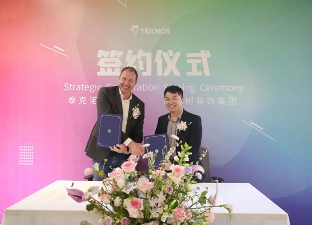 泰克諾斯攜手紅杉樹裝飾集團開啟戰略合作！