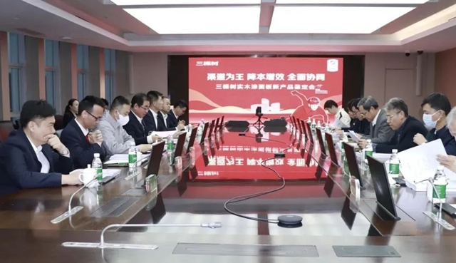 三棵樹小森實木漆麵板斬獲三項品質殊榮