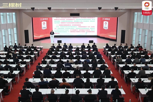 “順勢·共贏·樹未來”三棵樹2024年合作夥(huo) 伴峰會(hui) 圓滿舉(ju) 行