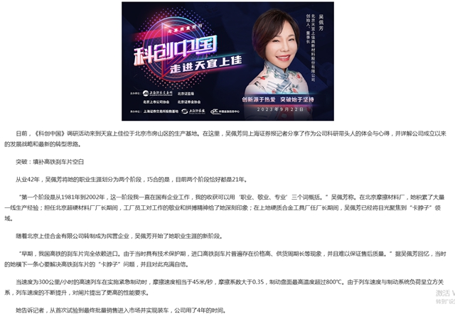 2天5家董事長被留置！知名女董事長“出事”了