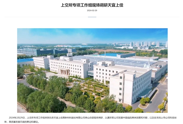 2天5家董事長被留置！知名女董事長“出事”了
