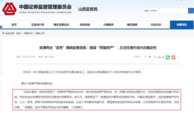2天5家董事長被留置！知名女董事長“出事”了