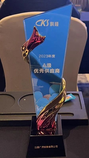 值得信賴！廣源集團獲評科順股份A級供應商