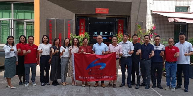 助力產(chan) 業(ye) 升級！吉美幫獲批設立廣東(dong) 省博士後工作站，促進人才與(yu) 產(chan) 業(ye) 深度融合！