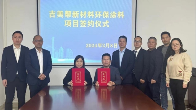 助力產(chan) 業(ye) 升級！吉美幫獲批設立廣東(dong) 省博士後工作站，促進人才與(yu) 產(chan) 業(ye) 深度融合！