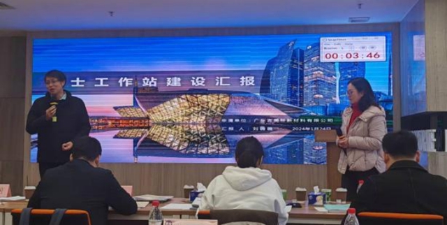助力產(chan) 業(ye) 升級！吉美幫獲批設立廣東(dong) 省博士後工作站，促進人才與(yu) 產(chan) 業(ye) 深度融合！